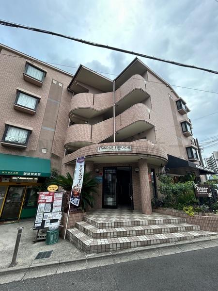 スタンドアップ古市