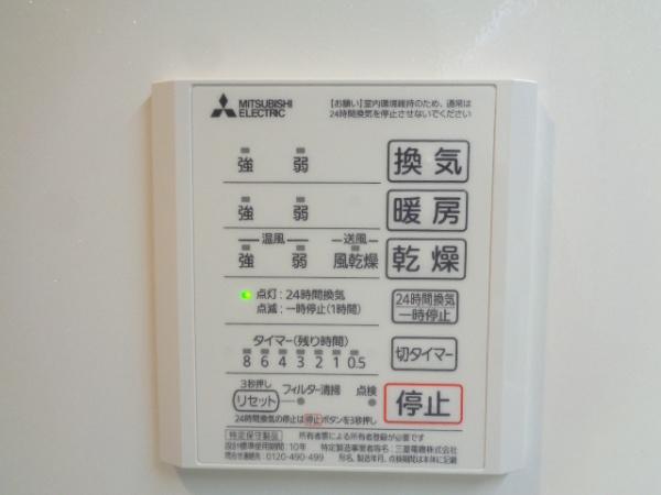 エヌ　プレミール