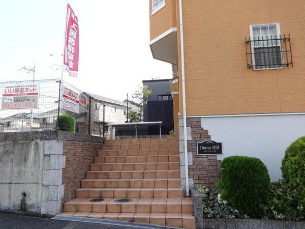 ダイアナヒル