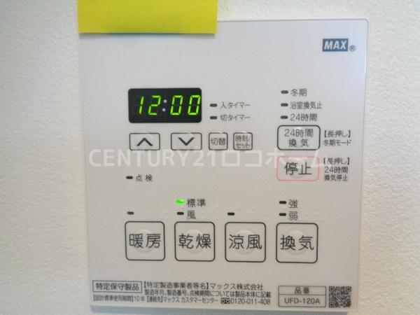 ステラウッド古市２