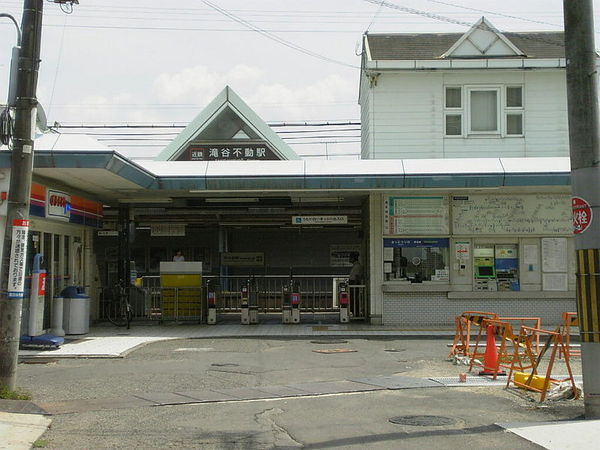 ヤングタウン(滝谷不動駅(近鉄長野線))