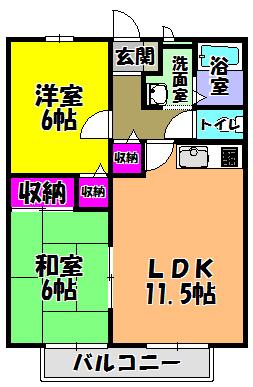 オレンジハイツ B棟