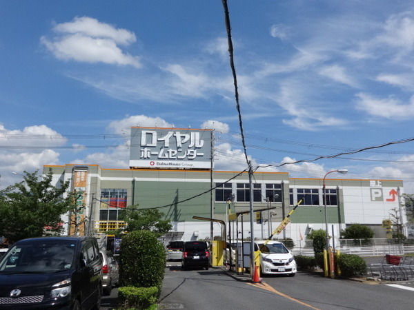メゾンホワイト(ロイヤルホームセンター河内長野店)