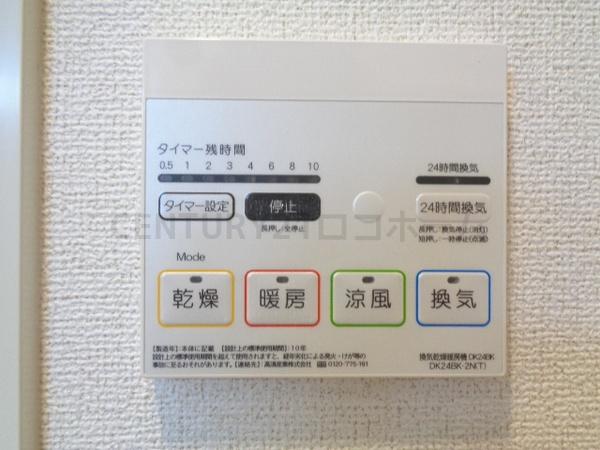 ベルソレイユ