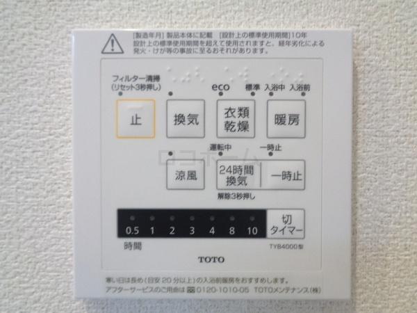 ShaMaison　Exceed　Asahi