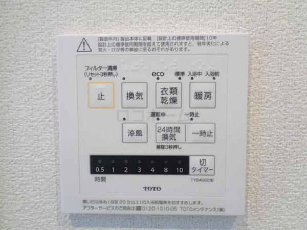 ShaMaison　Exceed　Asahi
