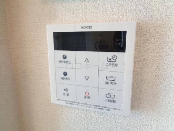 ShaMaison　Exceed　Asahi