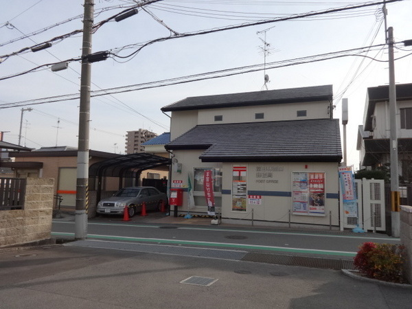 サンブレス(富田林西口郵便局)