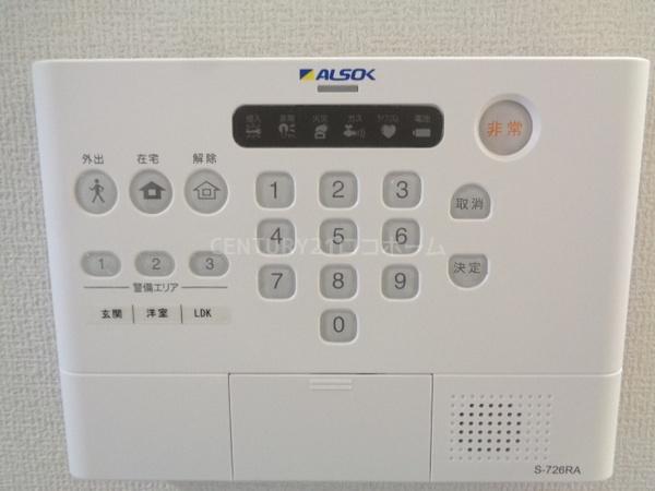 SunSun　あおばおか