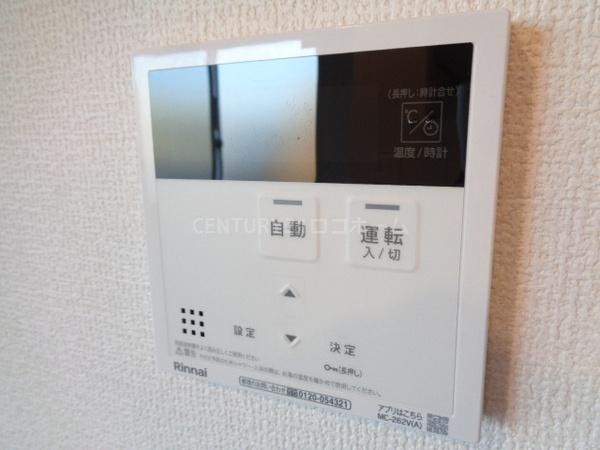 SunSun　あおばおか