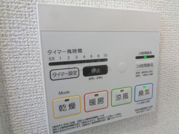 イーストビレッジ