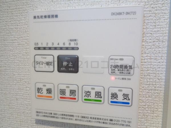 アルモニーブラッセ