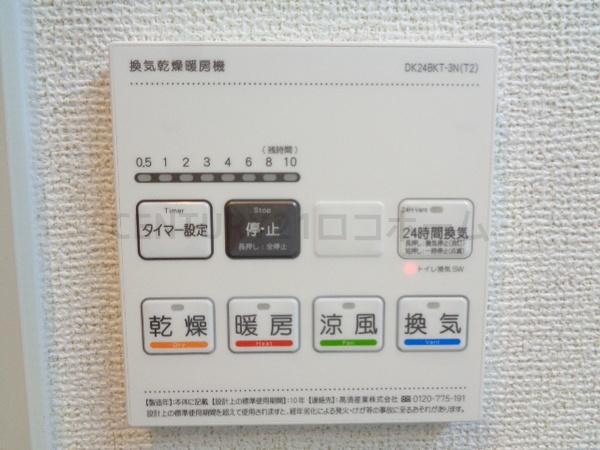 アルモニーブラッセ