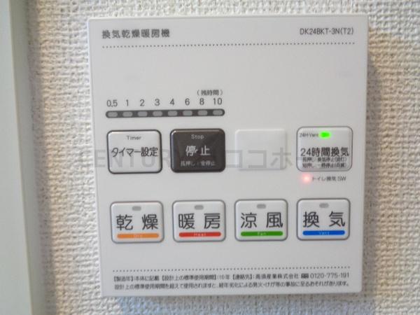 アルモニーブラッセ