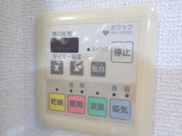 安井ハイツ