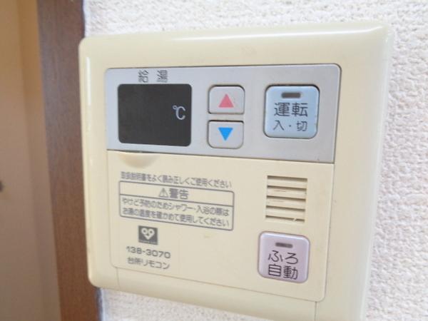 安井ハイツ