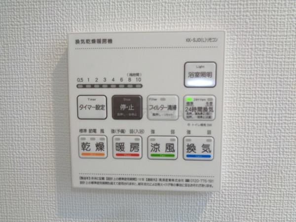 ガーデンホーム青葉丘