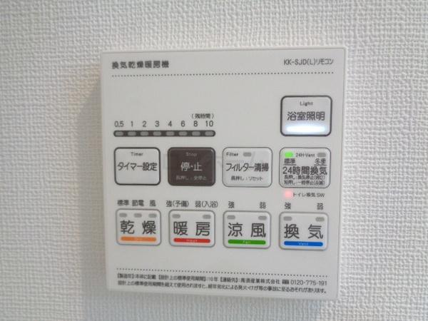 ガーデンホーム青葉丘