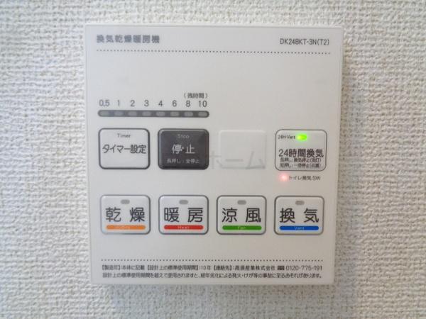 プログレス　コート