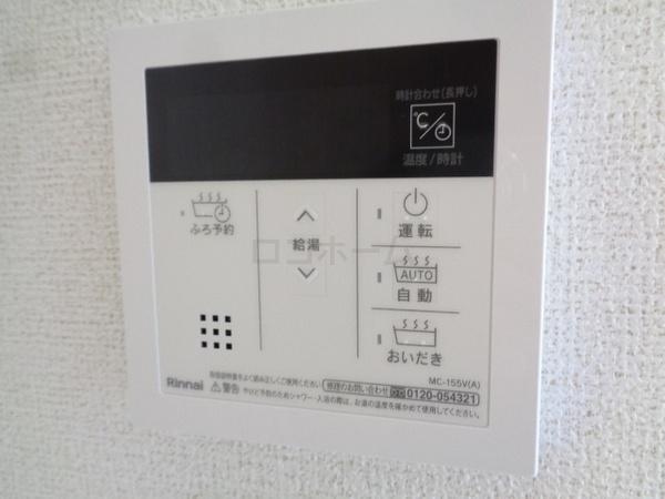 プログレス　コート