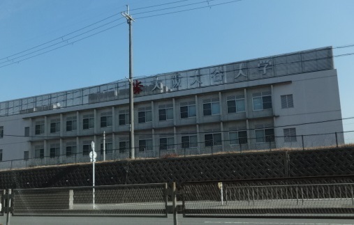ヴィラナリー千代田10号棟(私立大阪大谷大学)