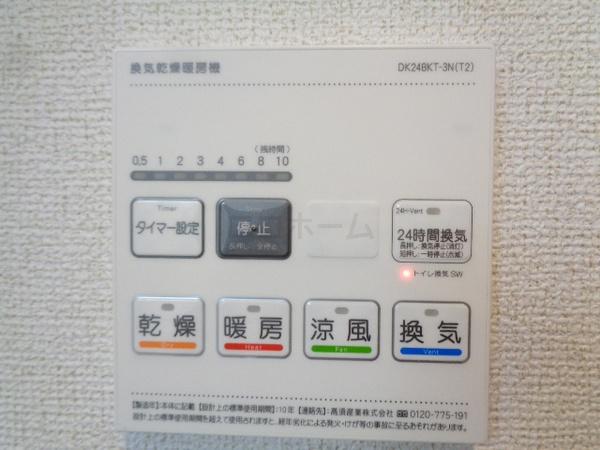 メゾンエインシェント８