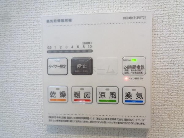 メゾンエインシェント８