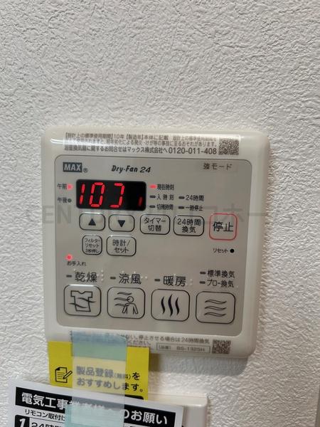 Ｇｒａｎｄ　Ｎｏｒｄ　１