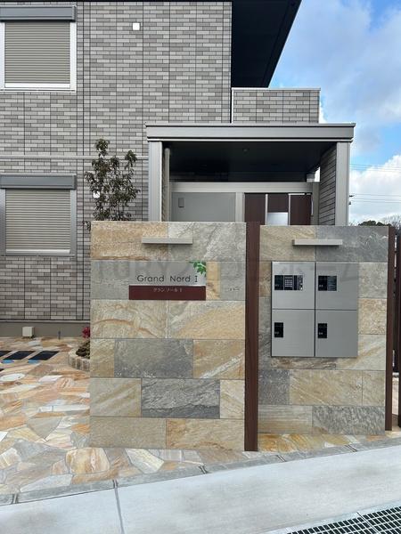 Ｇｒａｎｄ　Ｎｏｒｄ　１