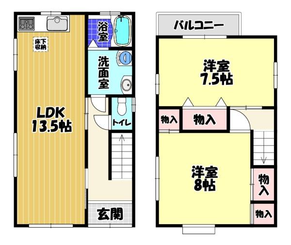 富田林市龍泉　戸建