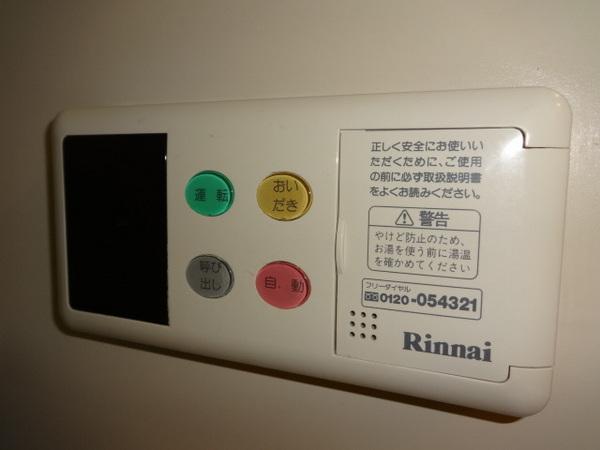 ピュアハイム１