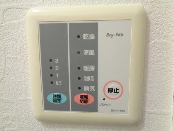 スタンドアップ錦町