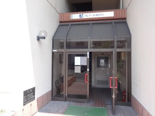 プレアール藤沢台
