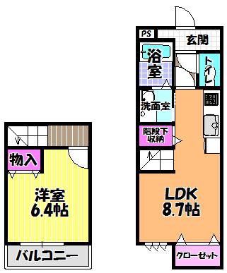 スリーハーブズ狭山２番館