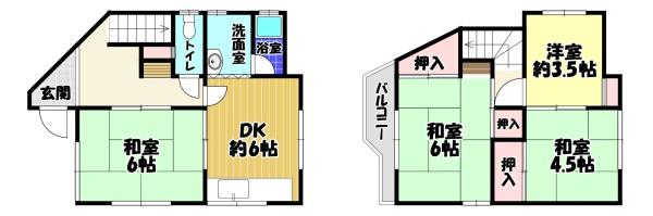 Re-Home山中田