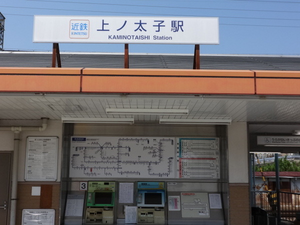 星野ハイツ B棟(上ノ太子駅(近鉄南大阪線))