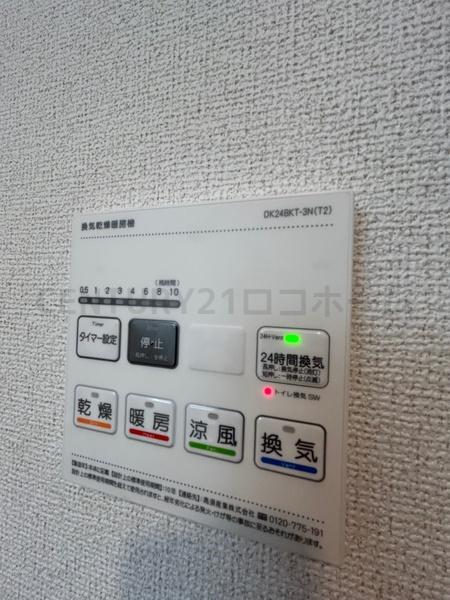 アルモニー羽曳野　Ａ