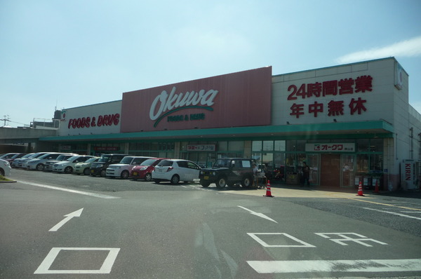 カシータ(オークワ狭山店)