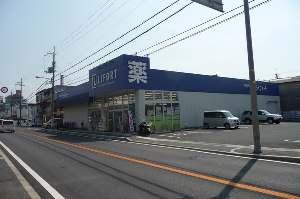 メゾンルミネ若松(ドラッグストアライフォート富田林若松店)