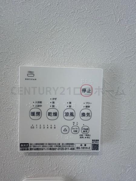 グランフォレスト千代田