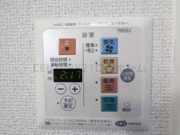 ヒルズコート