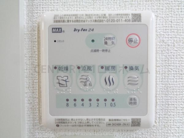 アルファコート