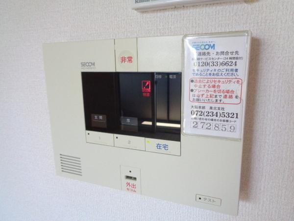 くみの木ヒルズ１