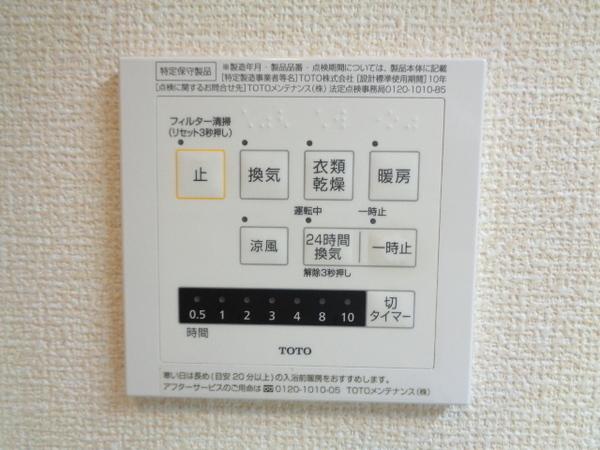 くみの木ヒルズ１