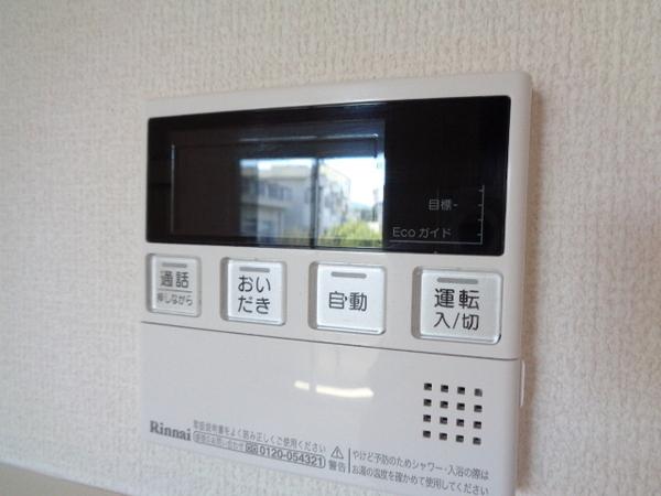 くみの木ヒルズ１