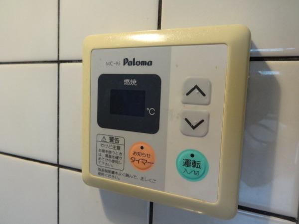 バルカン富田林