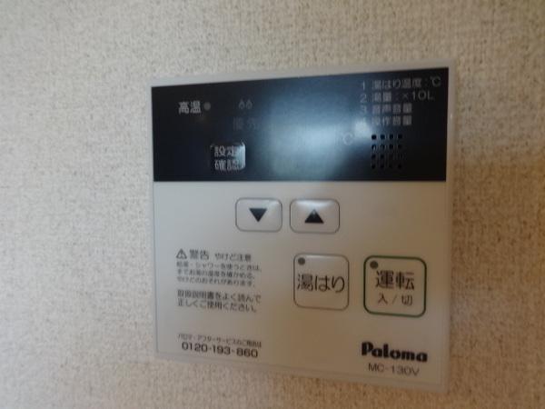 Ｃｈａｒｍａｎｔ　Ｃｏｕｒｔ　Ｃ棟