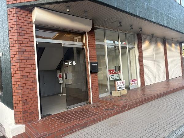 春日第一ビル