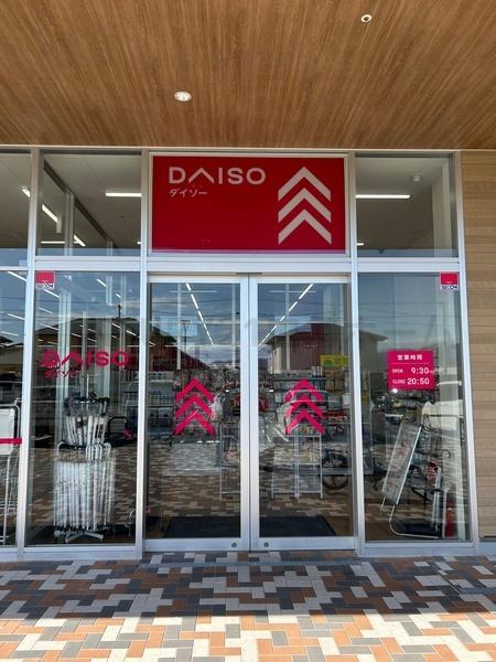 若松町4丁目 貸家(DAISOコープ富田林店)