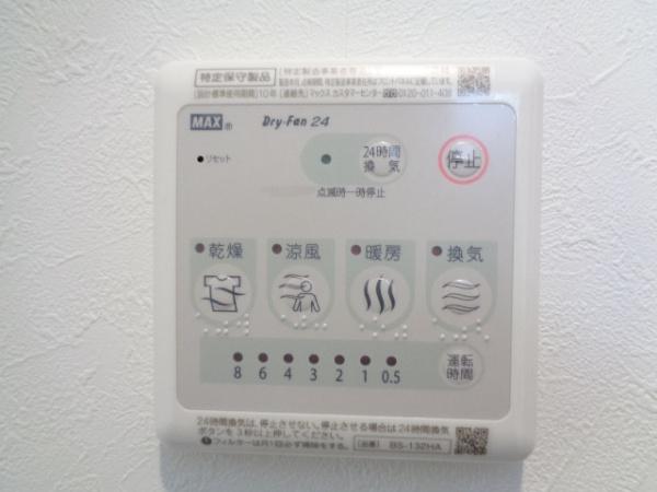 プレミアムスイート狭山駅前(その他設備)